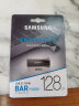 三星（SAMSUNG）128GB USB3.2 U盘 BAR升级版+深空灰 金属优盘 高速便携 学生办公 读速400MB/s（Gen 1） 晒单实拍图