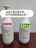 安利 雅蜜身體乳400ml 潤膚乳女男通用補水保濕 深度滋養肌膚 安利雅蜜身體乳400ml 曬單實(shí)拍圖