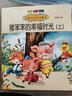 國內大獎書(shū)系：豬笨笨的幸福時(shí)光上（注音 全彩 美繪） 曬單實(shí)拍圖