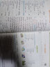 全品作業(yè)本 一二三四五六年級123456年級上冊 語(yǔ)文數學(xué)英語(yǔ)【版本可選】小學(xué)培優(yōu)同步訓練必刷題 英語(yǔ)【人教版PEP】 五年級上冊 曬單實(shí)拍圖