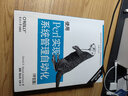 O'Reilly：使用Perl實(shí)現系統管理自動(dòng)化（第2版）（中文版） 曬單實(shí)拍圖