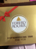 费列罗（FERRERO）榛果威化糖果巧克力制品15粒187.5g 礼盒装婚庆喜糖零食节日礼物  实拍图