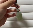 雅映和田玉平安無(wú)事牌鑰匙扣車(chē)鑰匙掛件男女吊墜掛飾送男女禮物品 無(wú)事牌鑰匙扣 曬單實(shí)拍圖