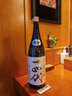 十四代原裝進(jìn)口清酒  日本清酒十四代龍泉高端清酒 節日聚餐送禮佳品 中取純米吟釀 播州愛(ài)山 1.8L 曬單實(shí)拍圖
