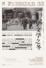 文學(xué)之冬：1933年希特勒統(tǒng)治下的藝術(shù)家 圖書(shū) 曬單實(shí)拍圖