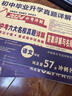 2025陜西中考六大名校語文數(shù)學(xué)英語物理化學(xué)真題詳解百校聯(lián)盟中考沖刺西安名校真題超詳解九年級(jí)必刷真題 5本 語數(shù)英物化-通用版2025 曬單實(shí)拍圖