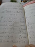 全國民族樂器演奏社會(huì)藝術(shù)水平考級(jí)系列叢書：笙考級(jí)曲集（套裝共2冊(cè)） 曬單實(shí)拍圖