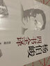 楊伯峻四書全譯 楊伯峻著儒家傳統(tǒng)中國(guó)古代文化精神 中華書局全新正版書籍 每篇都有一個(gè)引言接下來(lái)是文白對(duì)照的原文和翻譯 曬單實(shí)拍圖