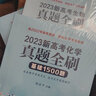 現貨速發(fā)官方旗艦店2025新關(guān)鍵能力培養與應用高考試題分析中國高考報告系列藍皮書(shū)數學(xué)語(yǔ)文英語(yǔ)物理化學(xué)歷史地理生物理科高中高三 地理【25版】 曬單實(shí)拍圖