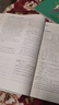 2025秋新版 一飛沖天課時作業(yè)七年級語文上冊人教版RJ 課時作業(yè)本初一語文七年級上冊教材同步訓練周周練 曬單實拍圖