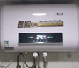 寶斯曼（BOSSMENS）電暖兩用熱水器電家用扁桶儲水式北方專用連接暖氣地暖帶熱水器不能帶暖氣片供地暖 50L 2000W 觸摸遙控左口 全國聯(lián)保+上門安裝 曬單實(shí)拍圖