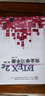 LaTeX2e 完全學(xué)習(xí)手冊(cè)（第2版）（附DVD-ROM光盤1張） 曬單實(shí)拍圖