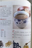 本草綱目藥茶養(yǎng)生速查全書(shū)，健康養(yǎng)生堂編茶飲圖鑒泡茶識(shí)茶文化養(yǎng)生食療祛病藥材書(shū) 曬單實(shí)拍圖