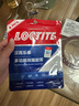 漢高（Henkel）汽車(chē)etc雙面膠強力無(wú)痕耐高溫電工膠布防水防滑粘貼片灰-8mm*3m 曬單實(shí)拍圖