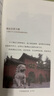 【包郵】弘一法師 李叔同說(shuō)佛 定價(jià)45書(shū)籍 曬單實(shí)拍圖