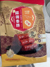 唐人神手工腊肠400g二八腊肠（8分瘦) 湖南特产猪肉咸味香肠过年年货 实拍图