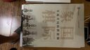 國(guó)際象棋實(shí)戰(zhàn)開(kāi)局陷阱新編 曬單實(shí)拍圖
