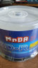 铭大金碟（MNDA）BD-R空白蓝光光盘/刻录盘 6-12速 25G 蓝光可打印 50片桶装 实拍图