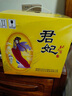 北大倉白酒醬香型53度整箱東北口糧酒黑龍江特產(chǎn)節(jié)日送禮商務(wù)宴請(qǐng)酒 50%vol 410mL 4瓶 君妃四大美人 曬單實(shí)拍圖