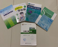 生物工程導(dǎo)論 曬單實拍圖
