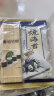 波力海苔片寿司海苔紫菜包饭无添加寿司卷食材27克（约10片）带竹帘 实拍图