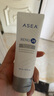 ASEA凝膠氧化還原分子90ML美國正安司雅原裝RENU28HXM574 小膠10ml 透明 曬單實(shí)拍圖