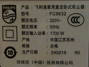 飛利浦（PHILIPS）吸塵器家用清潔機強勁大功率大吸力吸塵吸灰 強力馬達臥式吸塵器 FC8632【1700W】 曬單實(shí)拍圖