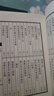 孟浩然詩集 (唐)孟浩然 唐詩宋詞元曲正版古詩詞大全文集鑒賞文學書籍 新華書店旗艦店文軒官網(wǎng) 廣陵書社 曬單實拍圖