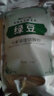 詠萃軟膜粉閉口粉刺面膜粉清涼修護補水養(yǎng)膚250g面膜美容院用 綠豆 曬單實拍圖