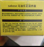 時通【買2發(fā) 3，買3發(fā) 5】時通馬油清足膏護手足保濕霜干裂皴裂保濕ab 30g*1瓶 曬單實拍圖