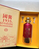 貴和泉一箱6瓶238貴州國醬1935醬香型白酒53度純糧500毫升紅色書本禮盒 53度 500mL 6瓶 曬單實拍圖