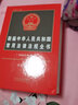 現貨2026年新版新編中華人民共和國常用法律法規全書(shū)2026年版 司法部編 刑法民法行政法法治宣傳教育法治安管理處罰法監察法共276件常用法律法規 收藏 司法部 編 著(zhù) 2026中華人民共和國常用法律 曬單實(shí)拍圖