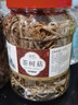 東方名人茶樹菇干貨500克農(nóng)家無(wú)硫香菇不開(kāi)傘干茶樹菌商用 500g 曬單實(shí)拍圖