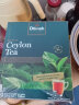 迪尔玛（Dilmah）正宗锡兰红茶 斯里兰卡茶原装进口茶叶红茶包袋泡茶茶包2g*100包 实拍图