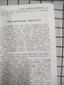 艾青詩(shī)選必讀正版原著(zhù)九年級名著(zhù)書(shū)籍初三學(xué)生課外書(shū)初中生版愛(ài)青詩(shī)集適合中學(xué)生看的艾清愛(ài)情完整語(yǔ)文九上 水滸傳儒林外史簡(jiǎn)愛(ài) 【單本】艾青詩(shī)選 贈考點(diǎn) 曬單實(shí)拍圖