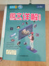 2024版 圖解速記高中英語(yǔ)同步詞匯新高考新教材 譯林版必修+選修 PASS綠卡圖書(shū)高中英語(yǔ)詞匯大全詞匯教輔書(shū)高一高二高三 新華正版 曬單實(shí)拍圖