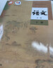【新華書店】 新版高一上冊(cè)課本全套人教版初升高銜接教材語(yǔ)文數(shù)學(xué)英語(yǔ)物理化學(xué)生物政治歷史地理必修1第一冊(cè)人教版高一上學(xué)期 人民教育出版社 高一上冊(cè)課本理科五本 曬單實(shí)拍圖