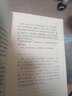 包君成閱讀課：給青少年的經(jīng)典散文 包君成文學(xué)素養(yǎng)系列圖書 曬單實(shí)拍圖