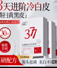 ORGINESE377面膜美白淡斑提亮膚色男女士補水保濕搭緊致抗皺30片禮物 曬單實拍圖
