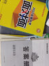 現貨2025萬(wàn)唯中考面對面安徽語(yǔ)文數學(xué)英語(yǔ)物化政治歷史初三總復習資料全套七八九年級初三中考真題輔導資料萬(wàn)維教育旗艦店 【道法+歷史】2科套裝 曬單實(shí)拍圖