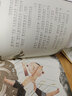 曹文軒純美橋梁書第二輯：放鴨記/拼音+美繪，從繪本到文字書的橋梁式閱讀銜接，輕松獲得進階性閱讀體驗。 曬單實拍圖