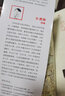 【新華正版】大偵探福爾摩斯小學(xué)生版全集全套66冊 一二三十七輯福爾摩斯探案集小學(xué)生課外閱讀書(shū)籍讀物推理小說(shuō)解碼緝兇替天行道快速列車(chē)謀殺案 【全6冊】第二輯 曬單實(shí)拍圖