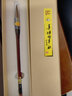 善璉湖筆 毛筆 文房四寶楷書隸書行書草書毛筆狼兼毫毛筆書法國畫毛筆禮盒【書法推薦筆】 九曜狼毫·小 曬單實拍圖