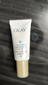 玉蘭油（OLAY）防曬霜女小白傘隔離防曬乳戶(hù)外學(xué)生旅行防曬保濕男護膚品新年禮物 小白傘防曬10ml 曬單實(shí)拍圖
