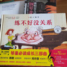 音樂(lè )繪本親子讀·奇妙的世界音樂(lè )之旅 曬單實(shí)拍圖