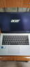 宏碁（acer） 宏碁(Acer)   14英寸金屬輕薄筆記本電腦 學(xué)生網(wǎng)課 商用辦公(i5 銳炬顯卡 16G 512G IPS屏幕 Wifi6) 曬單實(shí)拍圖