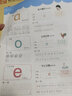 【預備一年級】學前班幼升小測試卷語文+數(shù)學卷 幼小銜接一日一練全套整合教材 幼升小學前準備系列 幼兒園大班升一年練習卷考試卷拼音試卷聲母韻母整體認讀音節(jié)識字卷數(shù)學5-10-20以內加減法訓練冊 【全2 曬單實拍圖