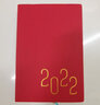 法拉蒙 2026年時(shí)間管理效率手冊大學(xué)生365天一天一頁(yè)日程本筆記本本子文具計劃表工作備忘計劃本 紅色 曬單實(shí)拍圖