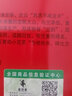 霍將軍桐城正宗小花2025新茶葉特級(jí)安徽龍眠山綠茶自己喝茶葉多規(guī)格罐裝 頭采嫩芽特一級(jí)250克罐裝6A 曬單實(shí)拍圖