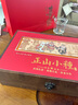 龍璽韻正山小種2025新茶特級武夷紅茶高檔禮盒裝國慶節日送長(cháng)輩朋友領(lǐng)導 250g正山小種禮盒裝 曬單實(shí)拍圖